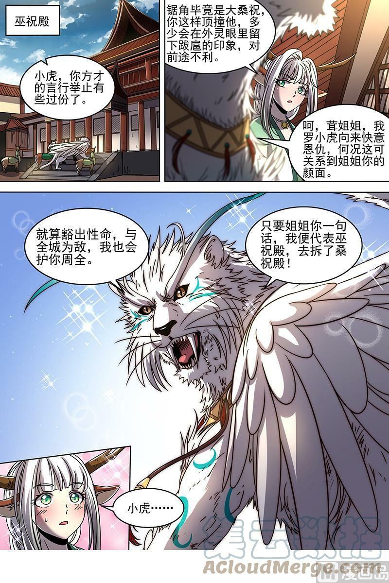 021-25 21军演篇：挑不动，直接干！2