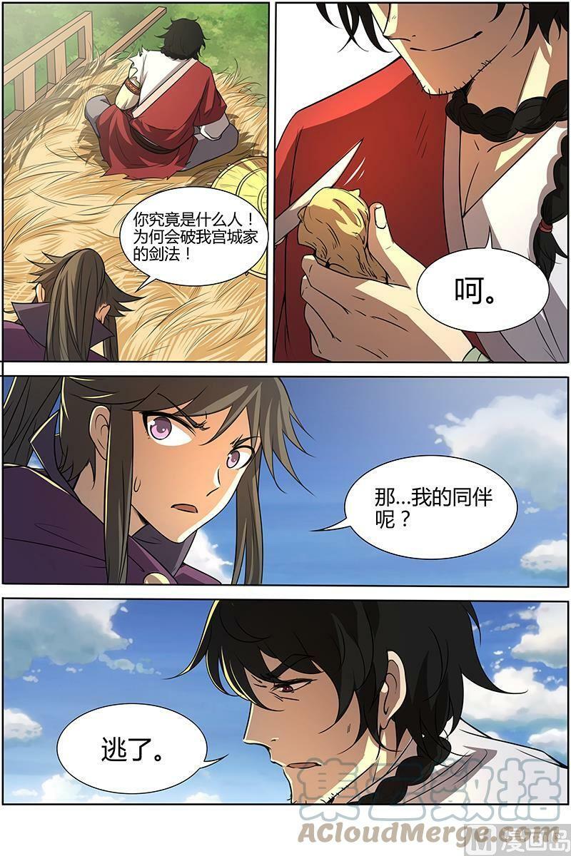 010-11 第十话 天使（11）5