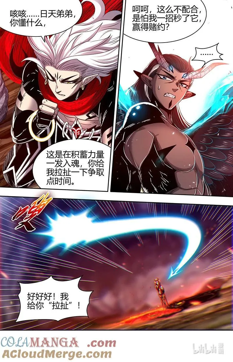 031-20 31真灵篇： 胜利4