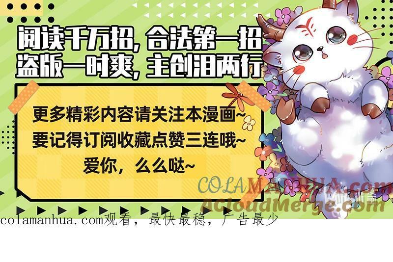 029-73 29大明王篇：我举报！13