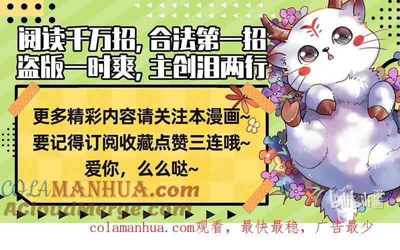 029-74 29大明王篇：要玩就玩大的12