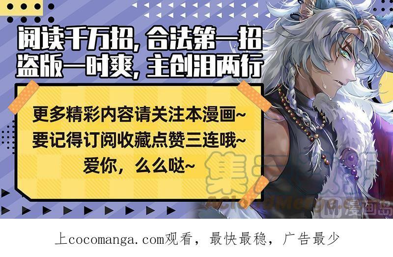 026-49 26狼主篇：赌上最后一把16