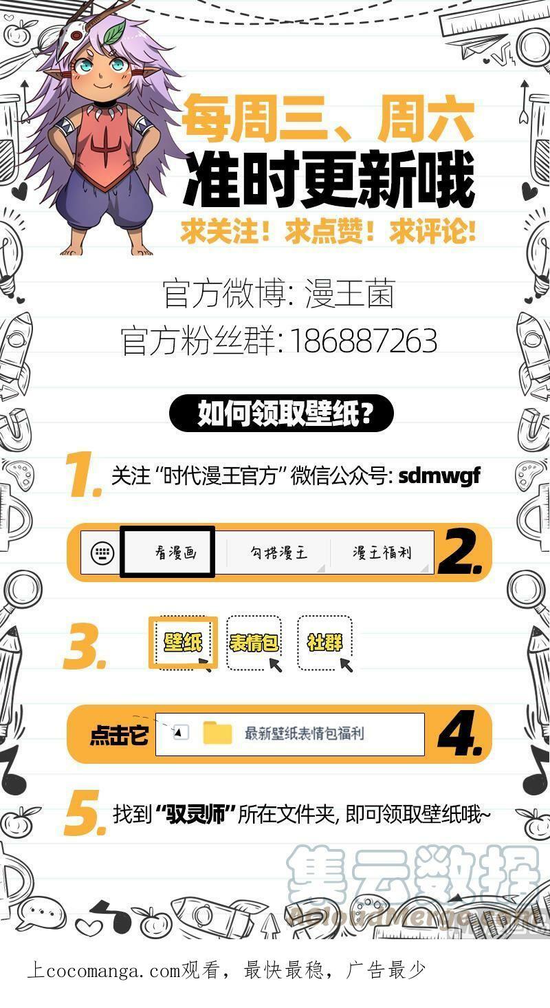 021-32 21军演篇：莫道石鹿一只眼13
