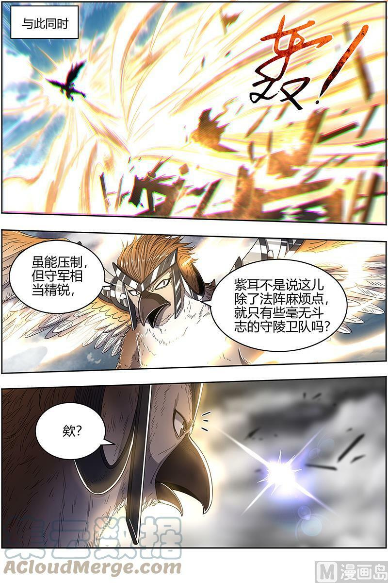 026-05 26狼主篇：军臣2