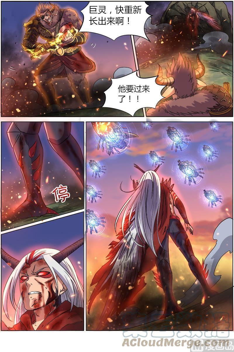 008-21 第八话 血魔（21）4