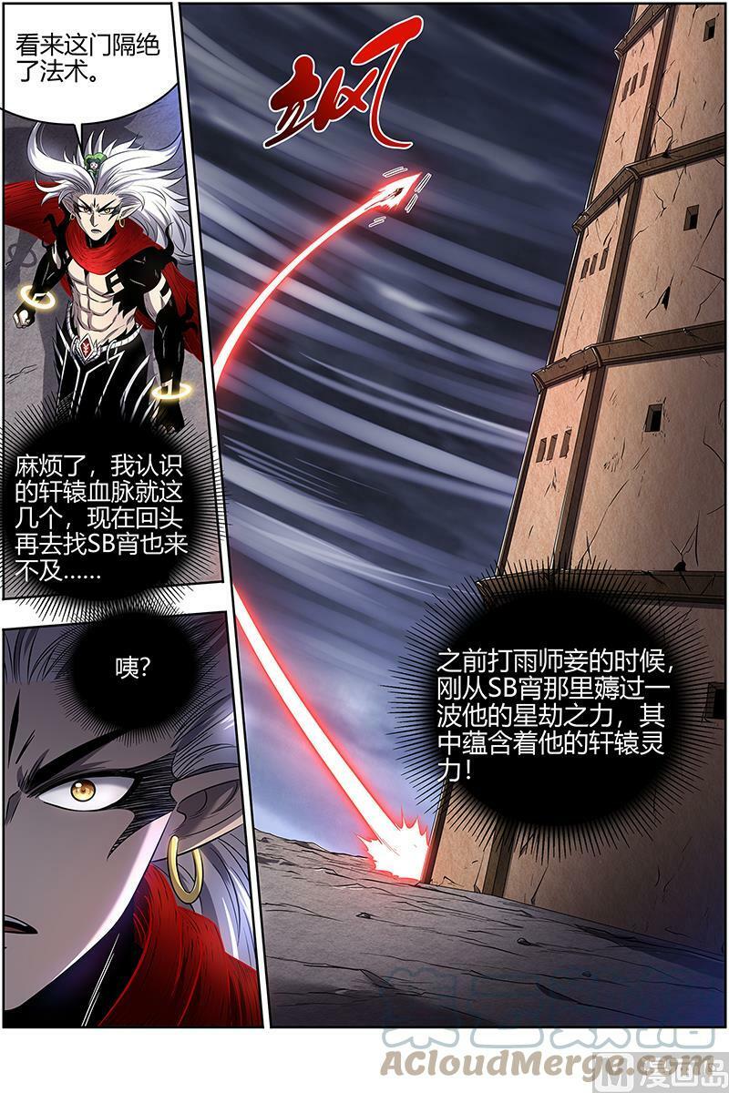 028-07 28绝灵海篇：通天塔？9