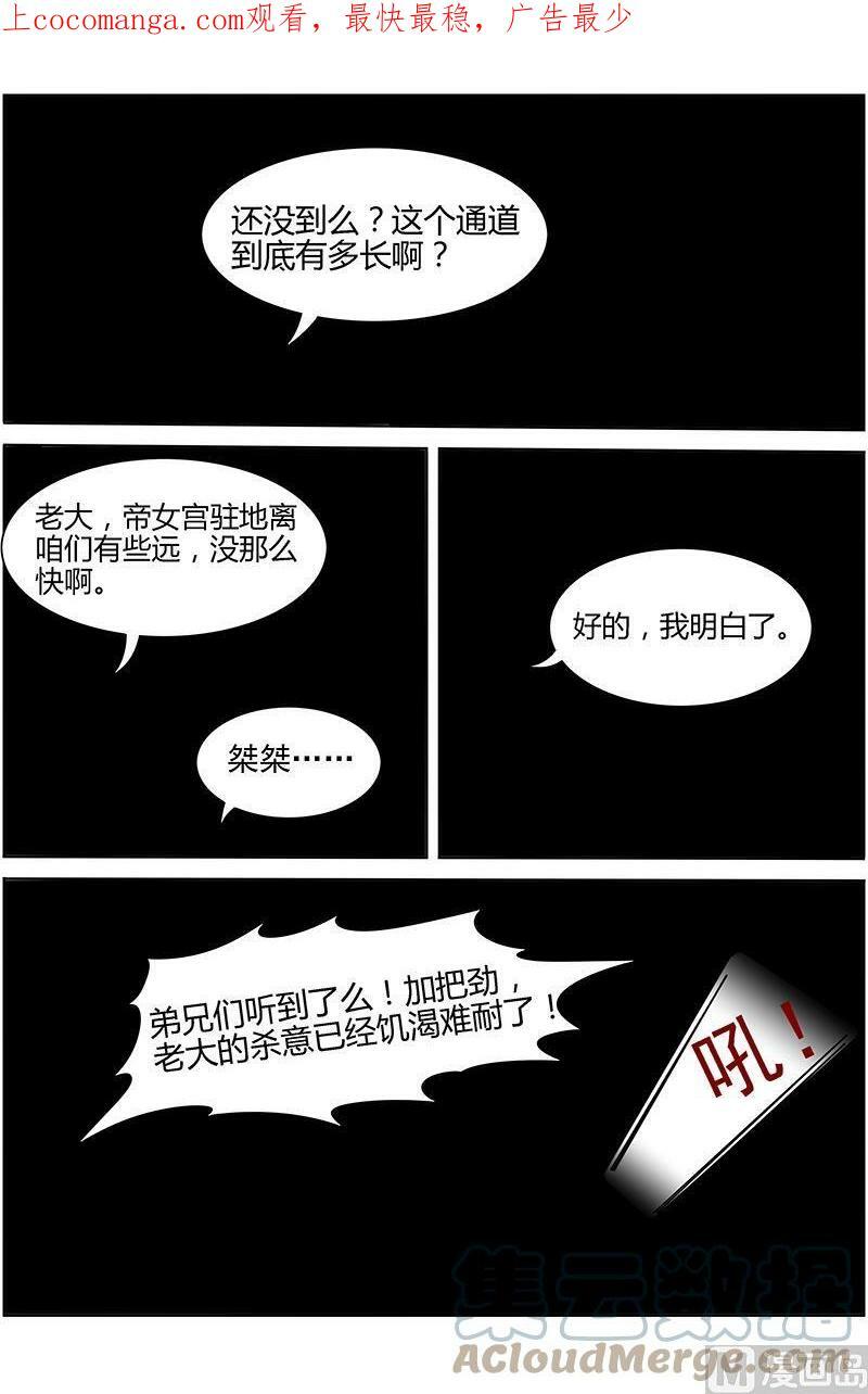 013-10 第十三话 争雄（10）0