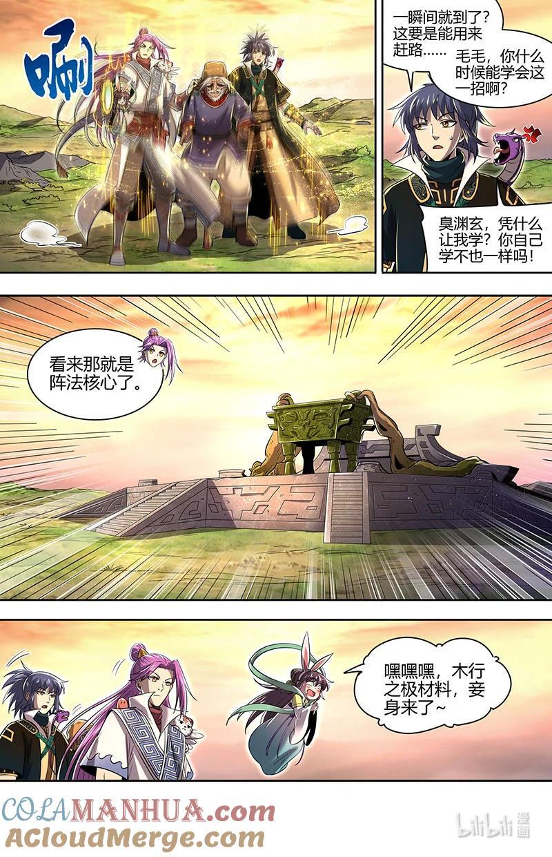 030-23 30兵主篇：乱战10