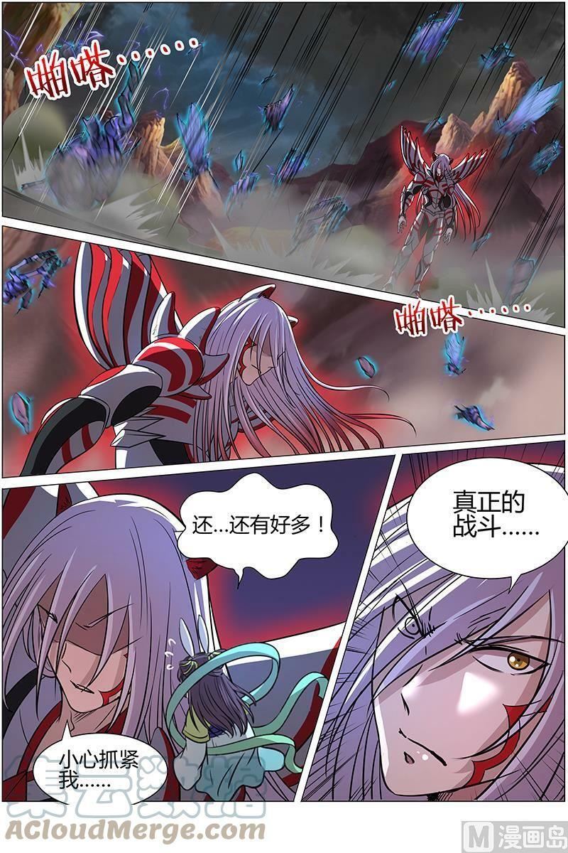 010-25 第十话 天使（25）6