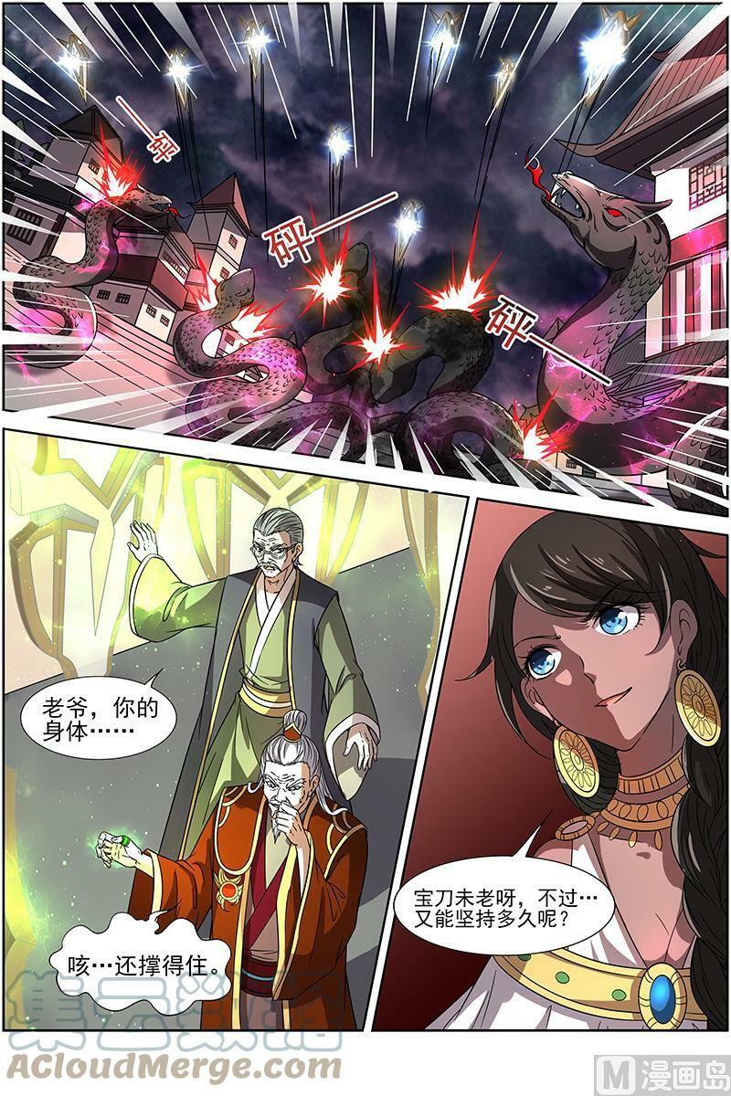 014-8 第十四话 君临（08）6