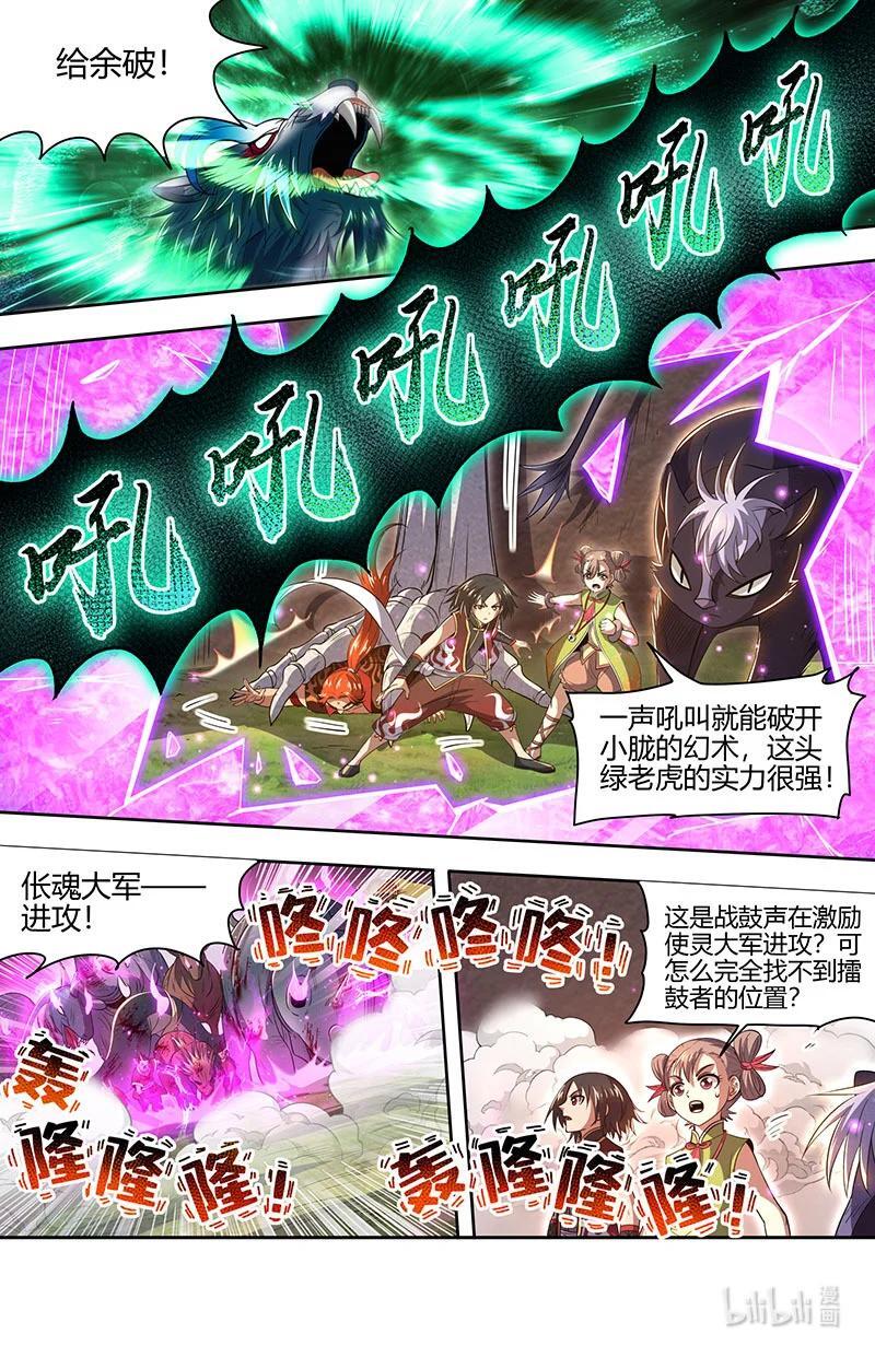 030-23 30兵主篇：乱战5