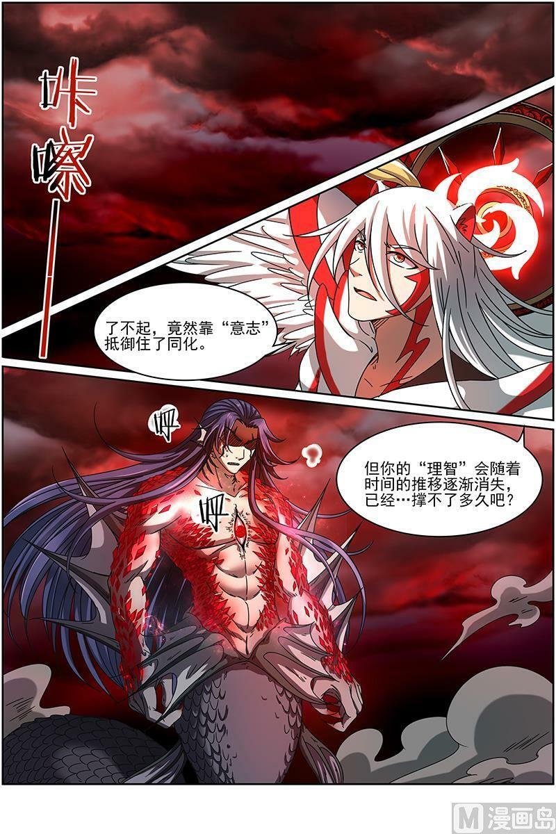 014-22 第十四话 君临（22）1