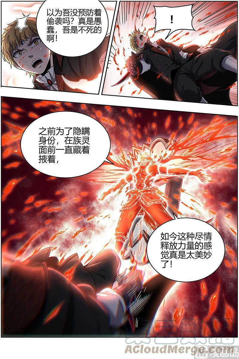 026-20 26狼主篇：能力虽强，但不够聪明5