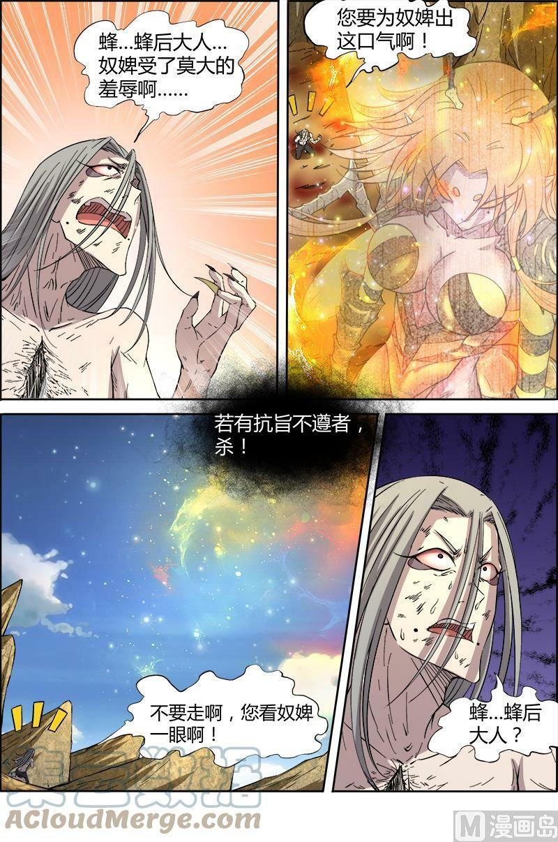 010-38 第十话 天使（38）6