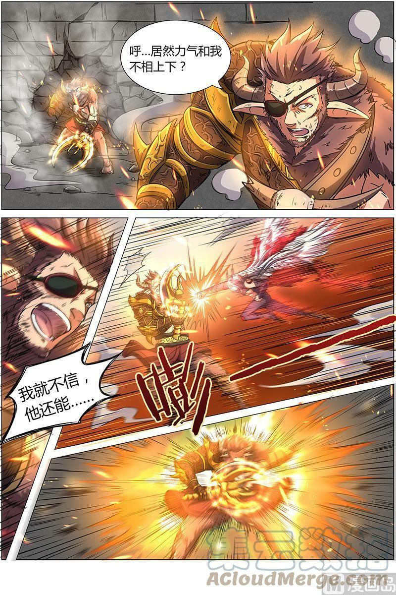 008-19 第八话 血魔（19）4