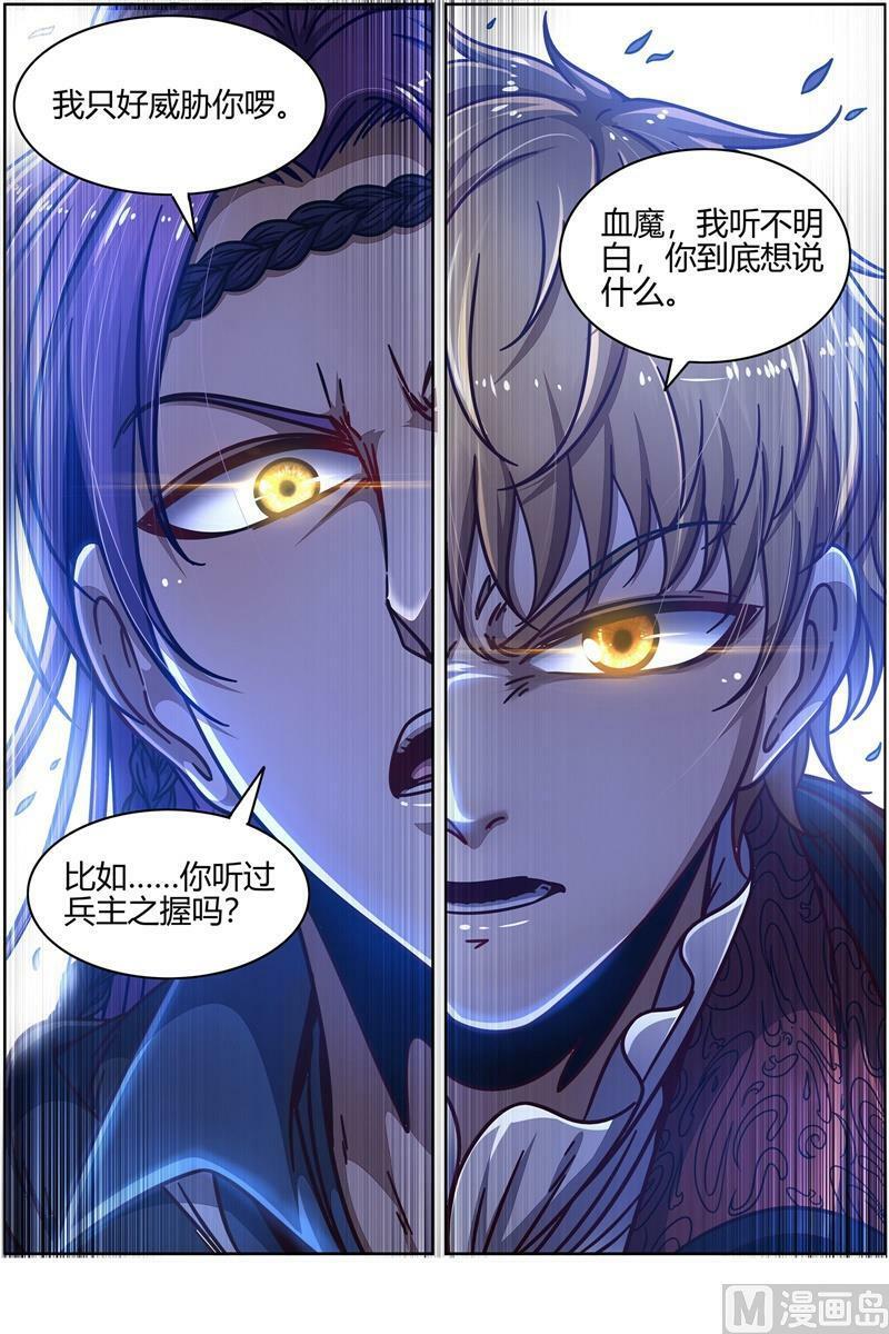 021-38 21军演篇：凶兵联手7