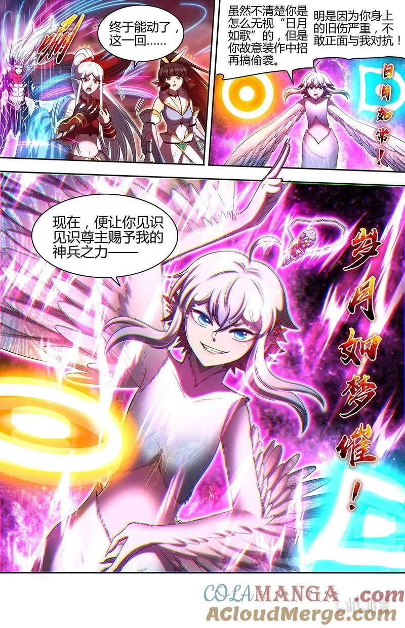 031-22 31真灵篇：不够看6