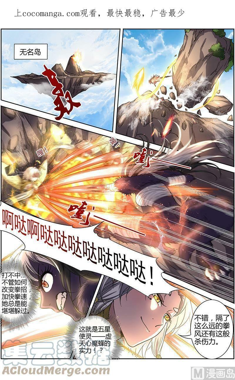 015-28 15寻龙篇：无远弗届0