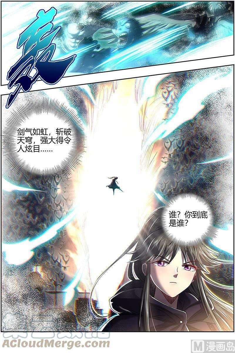 027-01 27九黎剑篇： NTR2