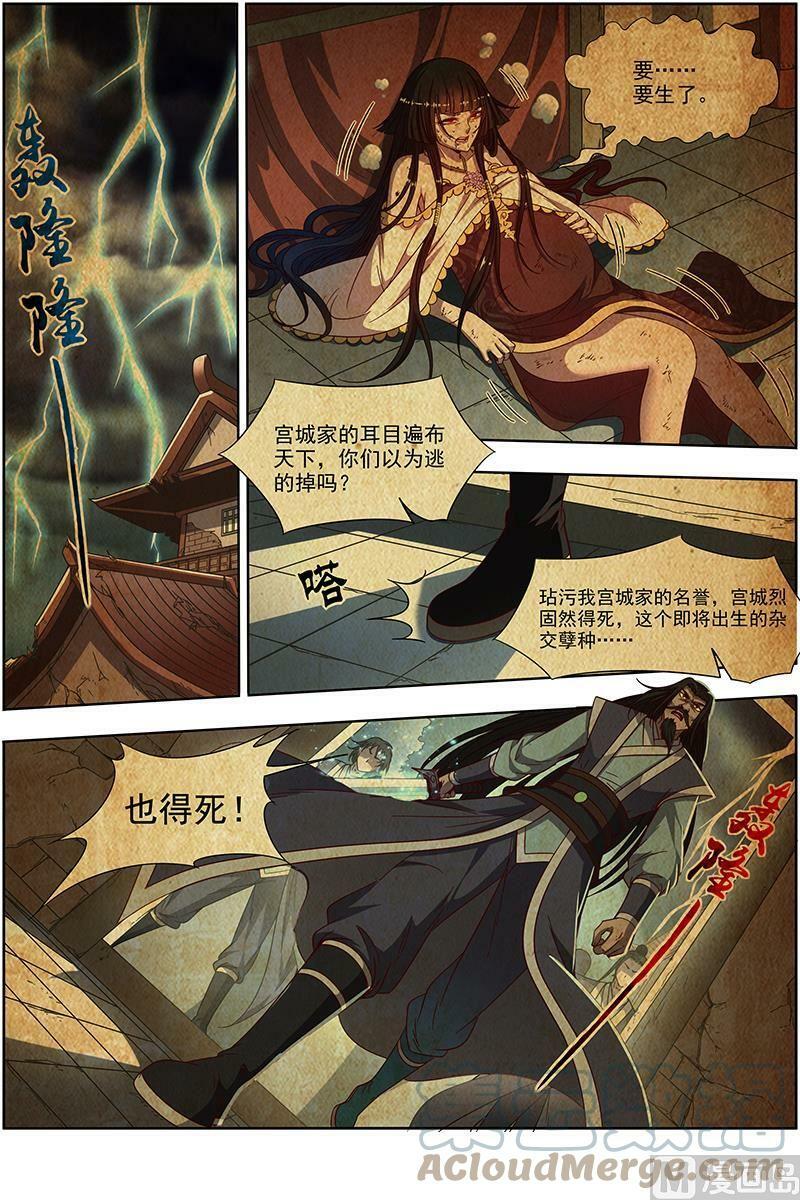 018-09 18离殇篇：母与女4