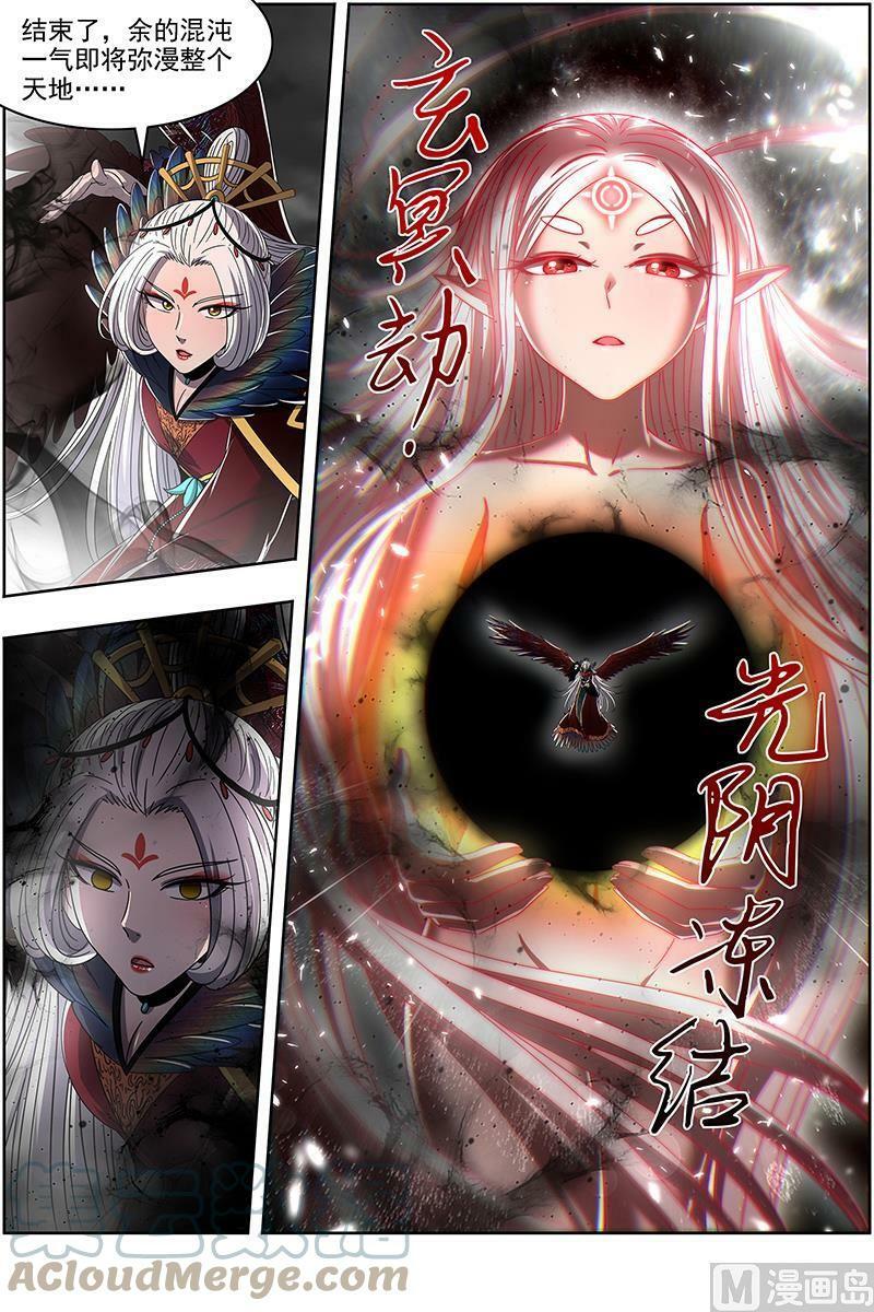 022-20 22海皇篇：猎杀少司命1