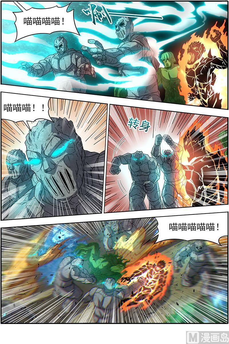 019-28 19天王篇：告死之风，沐生之羽9