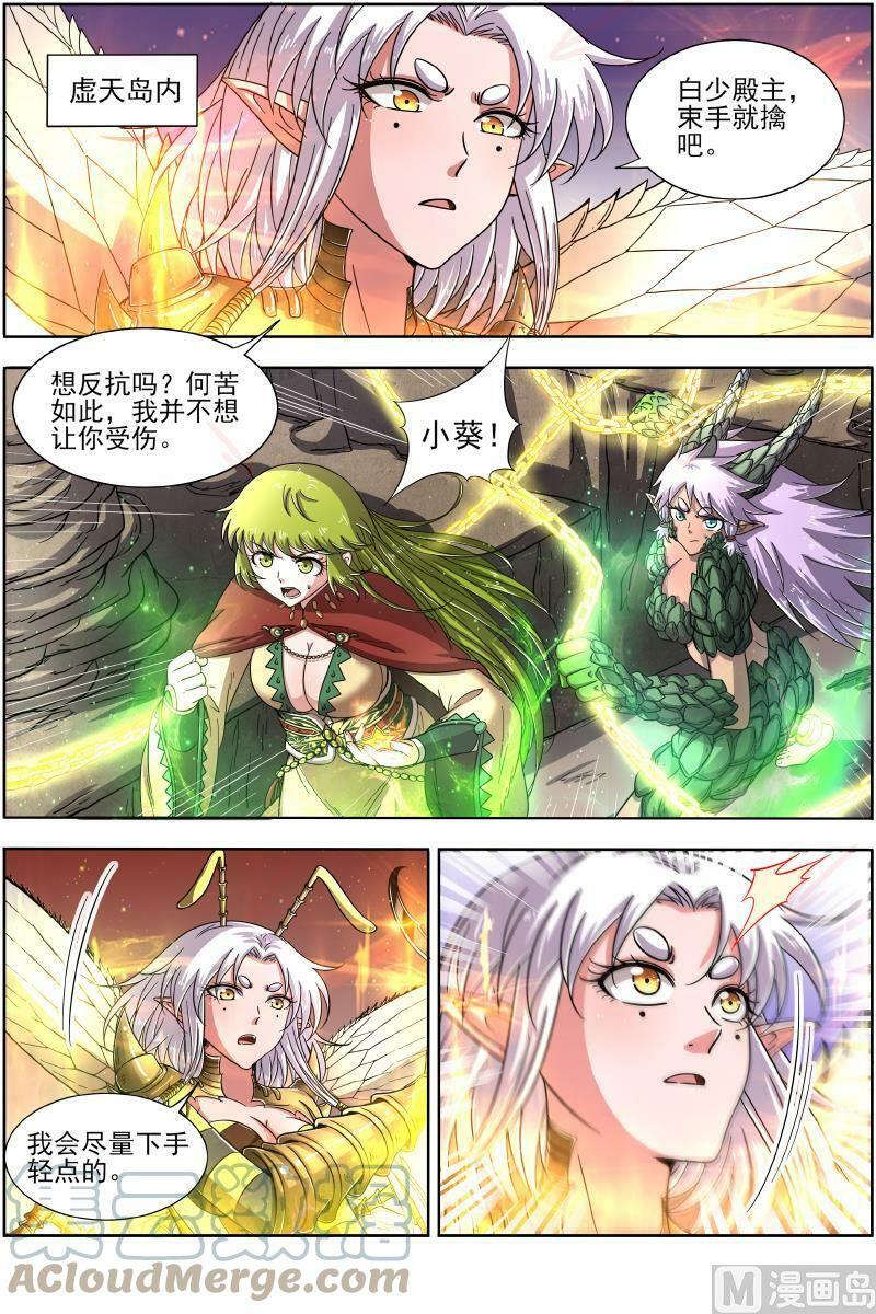 018-01 18离殇篇：破阵8