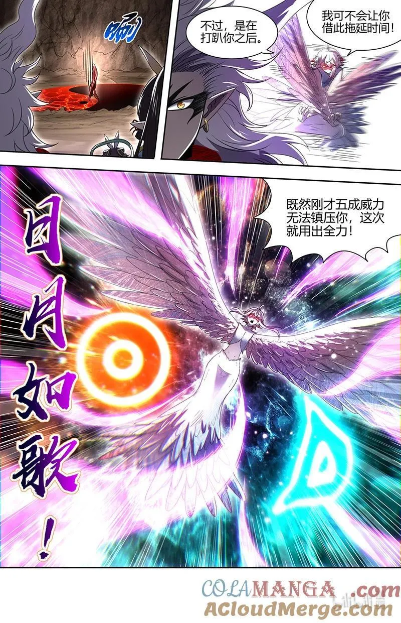 031-22 31真灵篇：不够看3