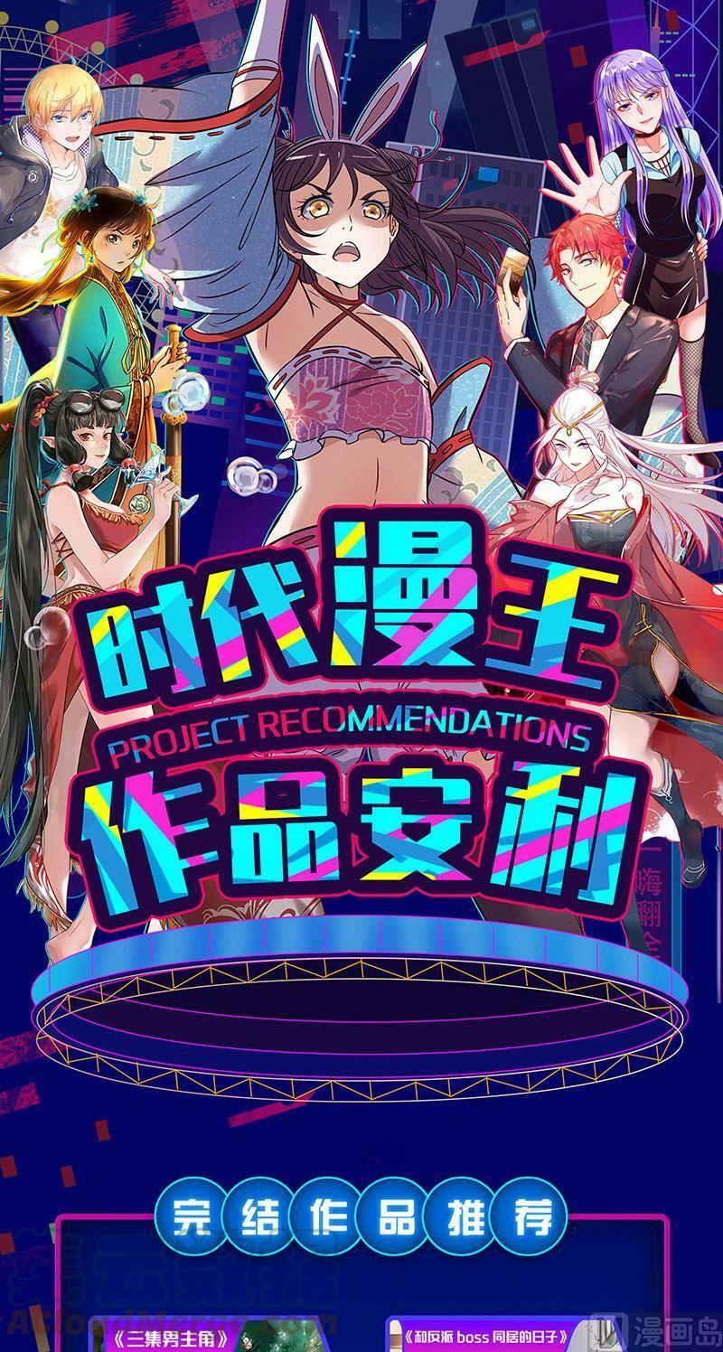 024-31 24燧人戒篇：主人与家人16