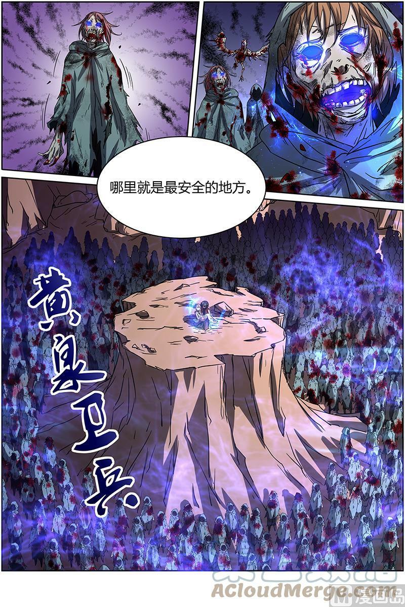 014-11 第十四话 君临（11）1