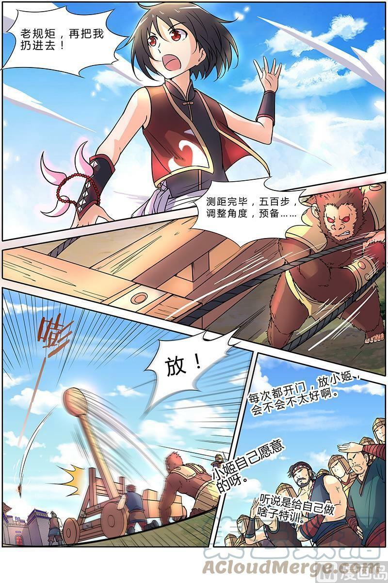 010-2 第十话 天使（02）1