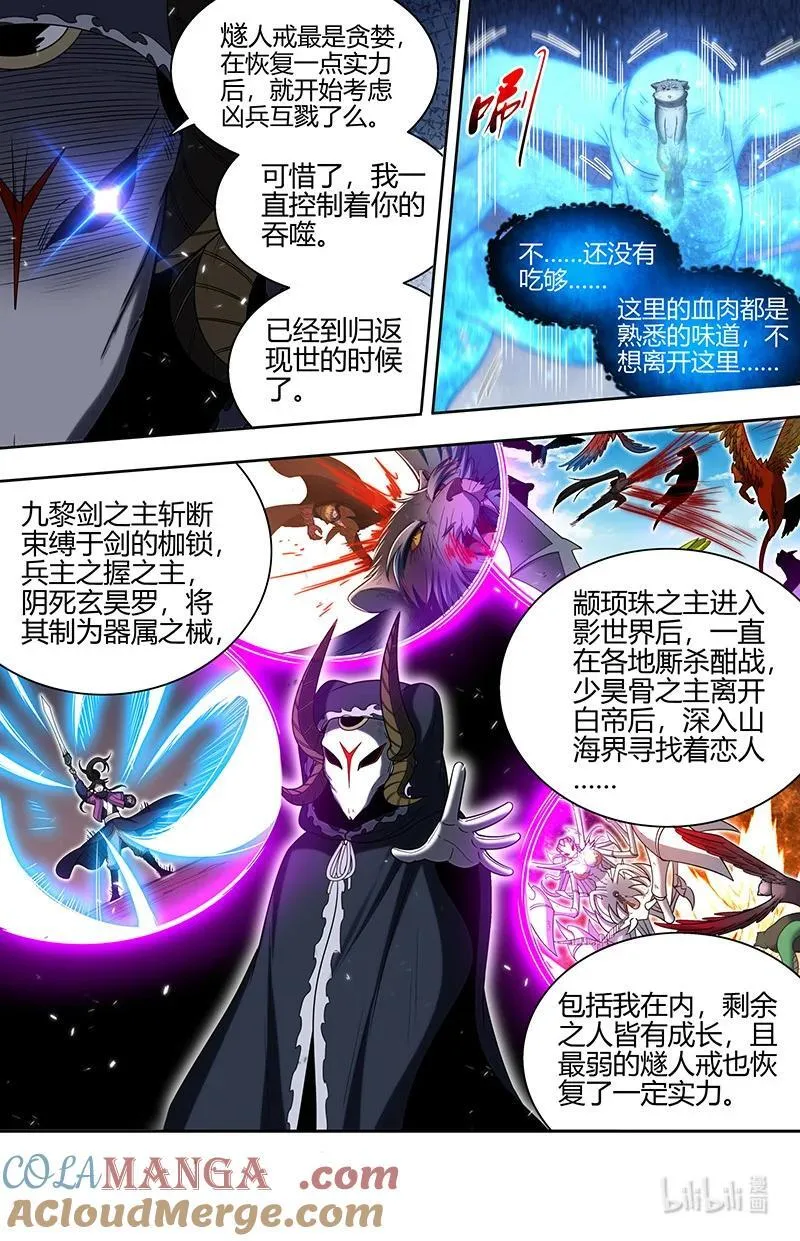 031-39 31真灵篇：谁赞成谁反对2