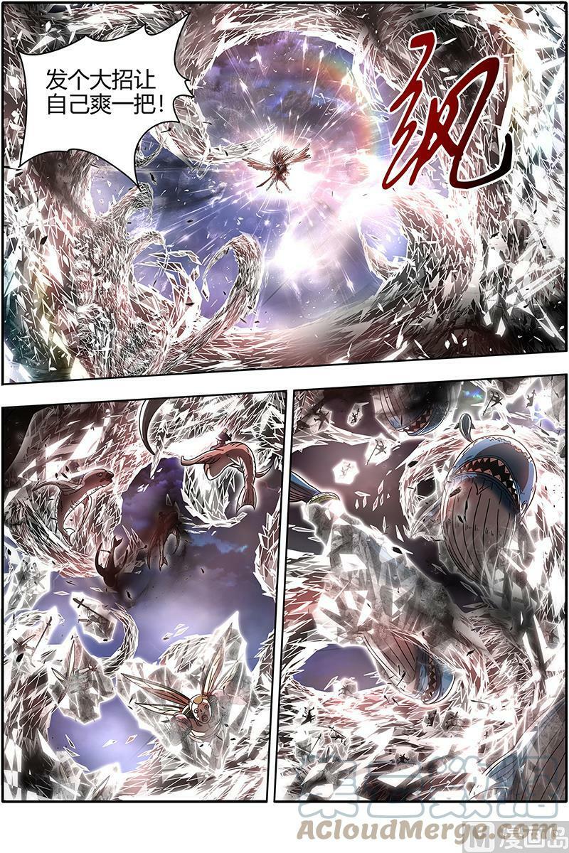 022-07 22海皇篇：玄冥劫12