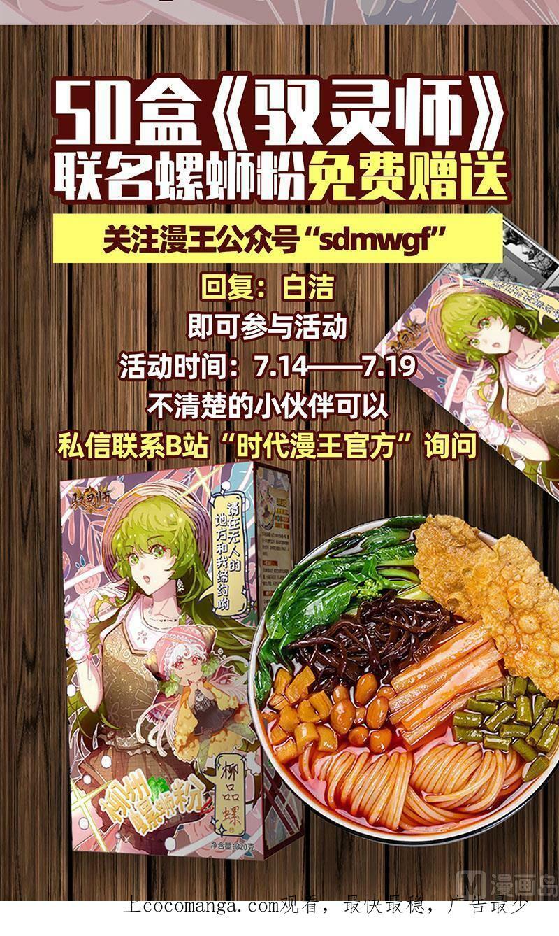 022-17 22海皇篇：黑日之下，万物凝滞17