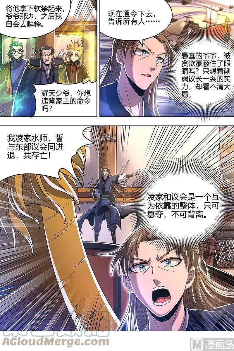 022-21 22海皇篇：真正的主角2