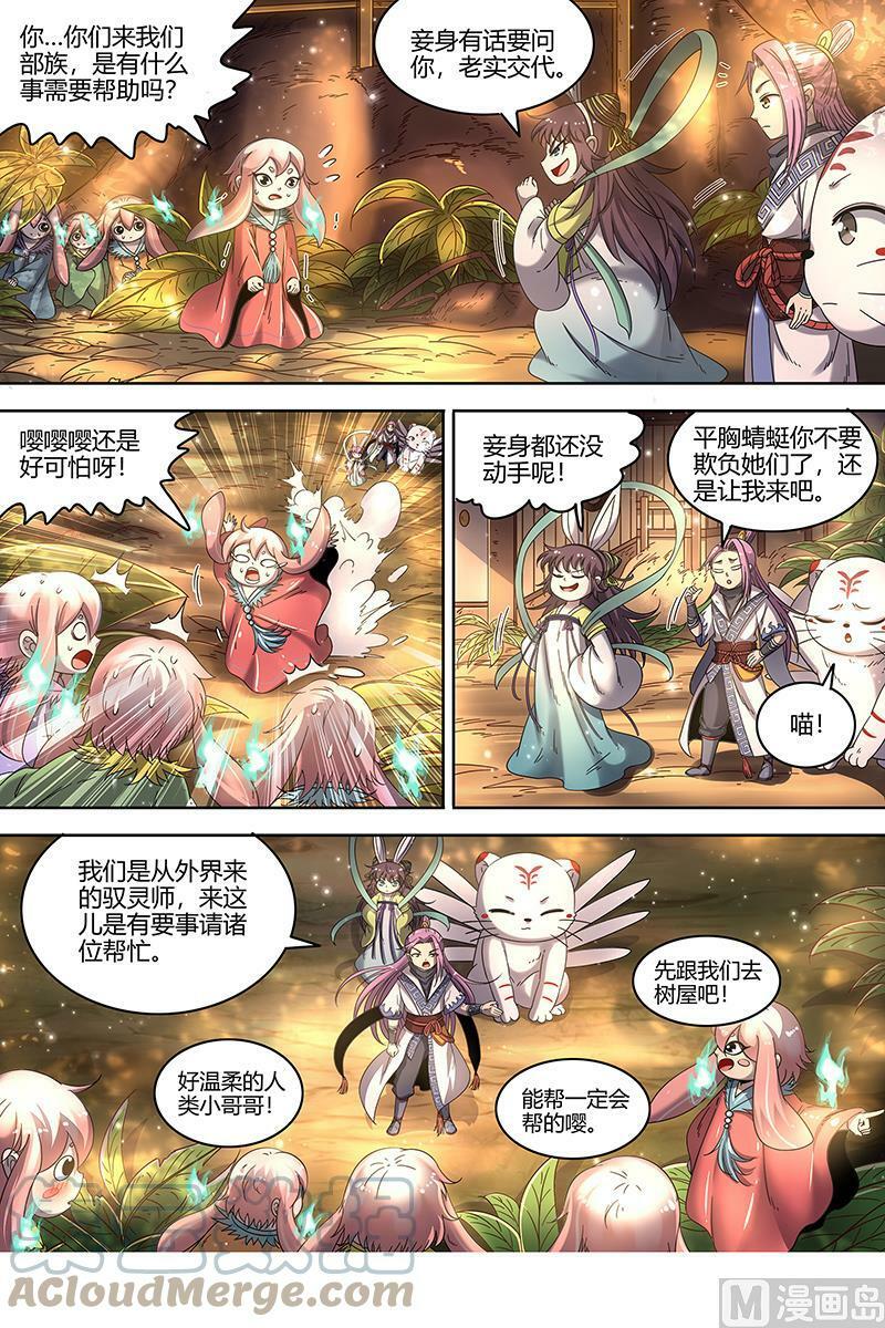 023-04 23合欢篇：夜幕之下2