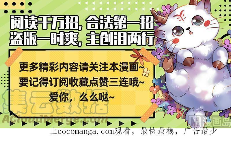 027-09 27九黎剑篇：你小子也是凶兵之主14
