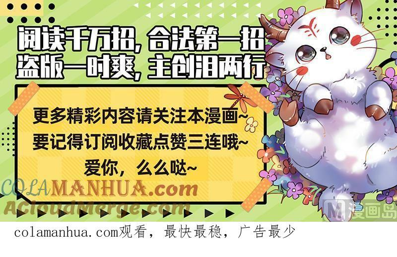 029-29 29大明王篇： 去去就回14
