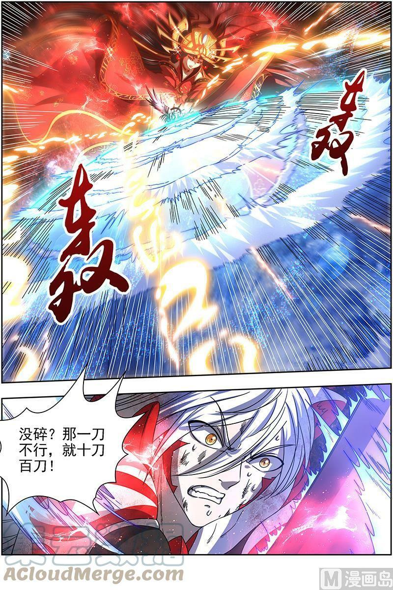 017-15 17帝女篇：万流归墟4