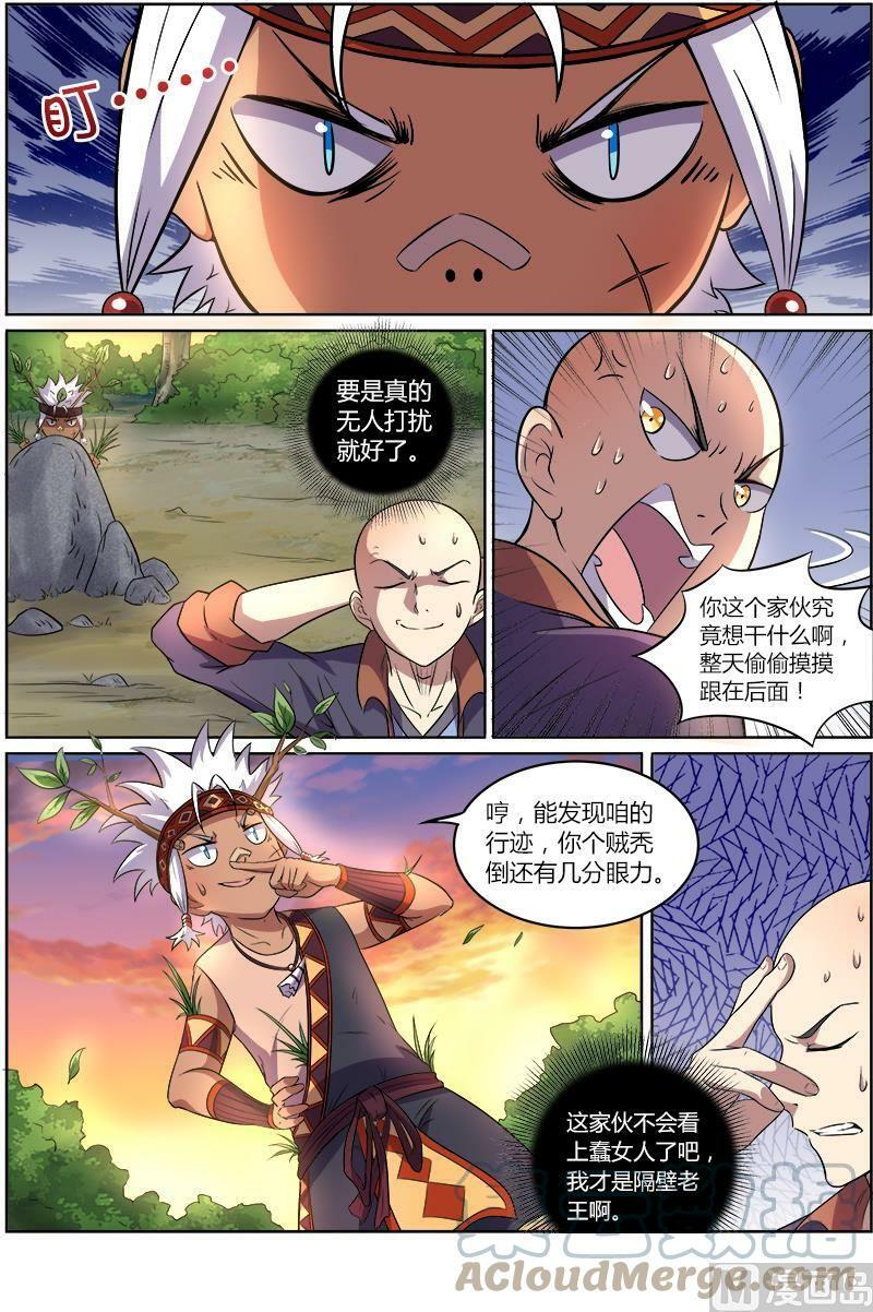 009-3 第九话 美人（03）6