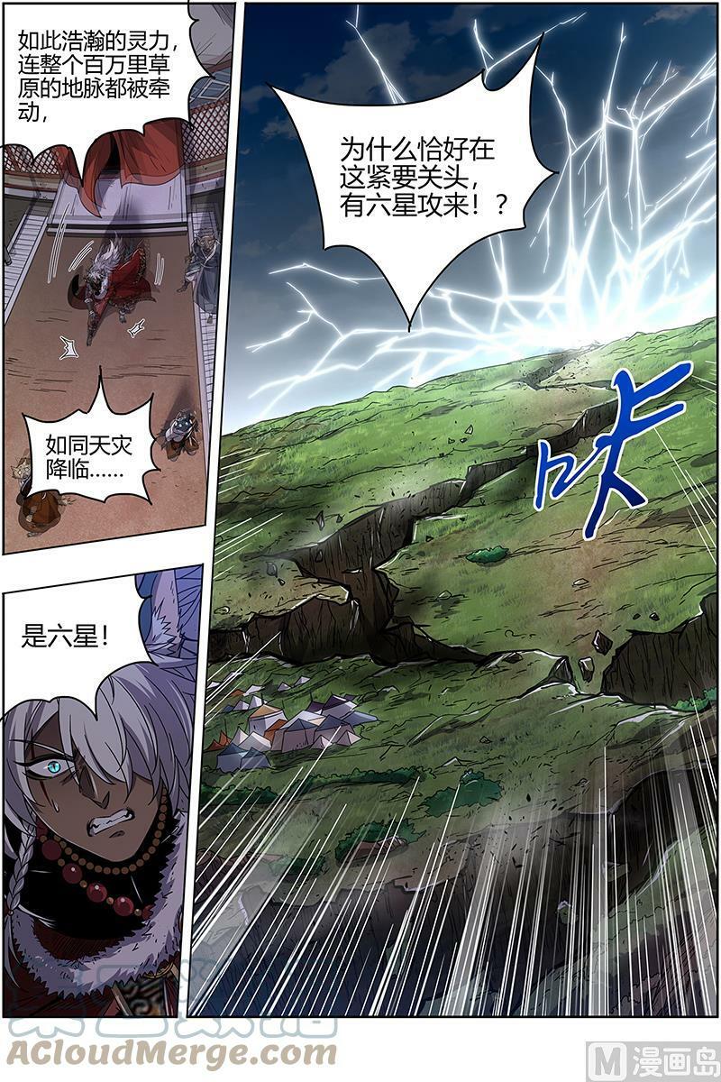 026-33 26狼主篇：选择12