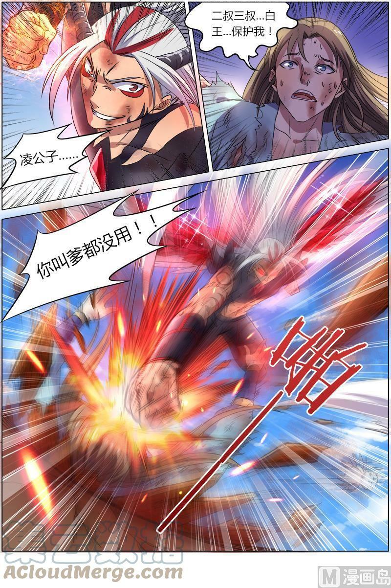 008-2 第八话 血魔（02）9