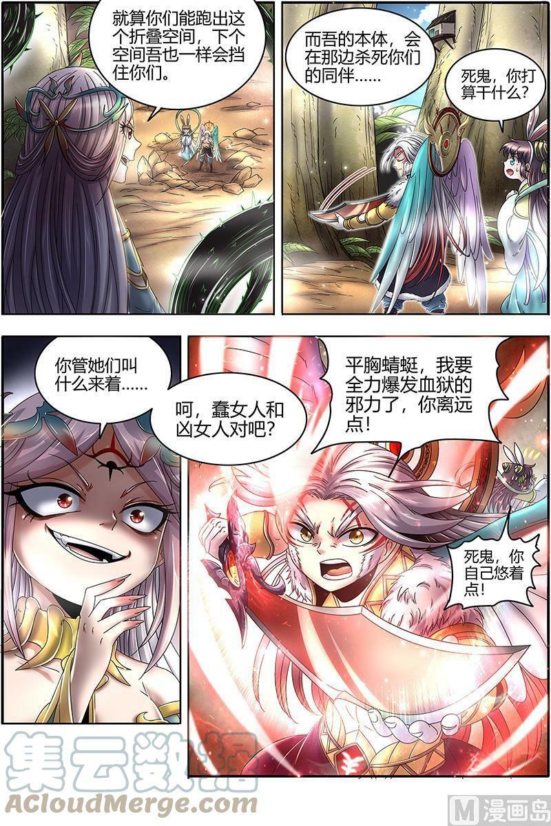 023-09 23合欢篇： 玩邪力的祖宗4