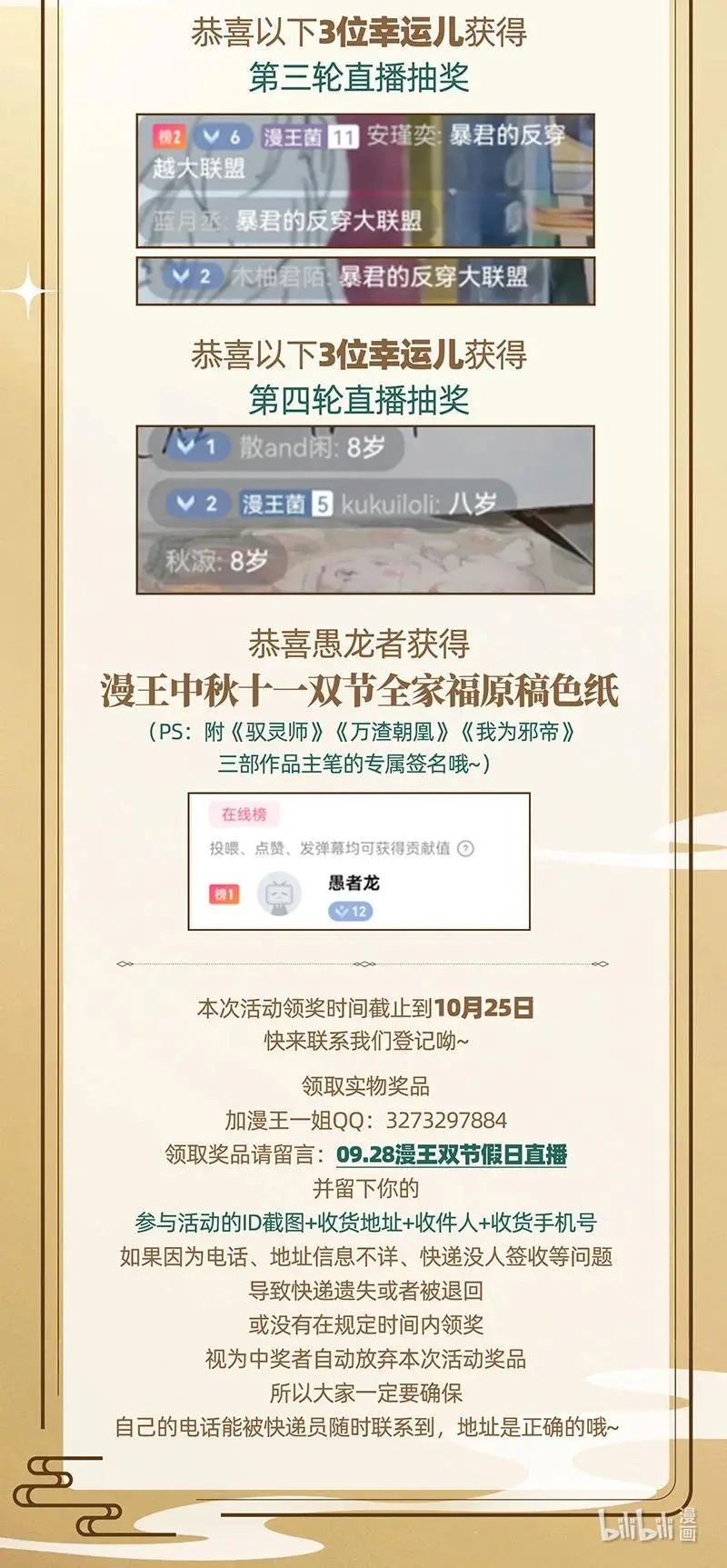030-36 30兵主篇：灭国之谋13