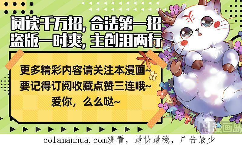 029-46 29大明王篇： 终于遇上了15