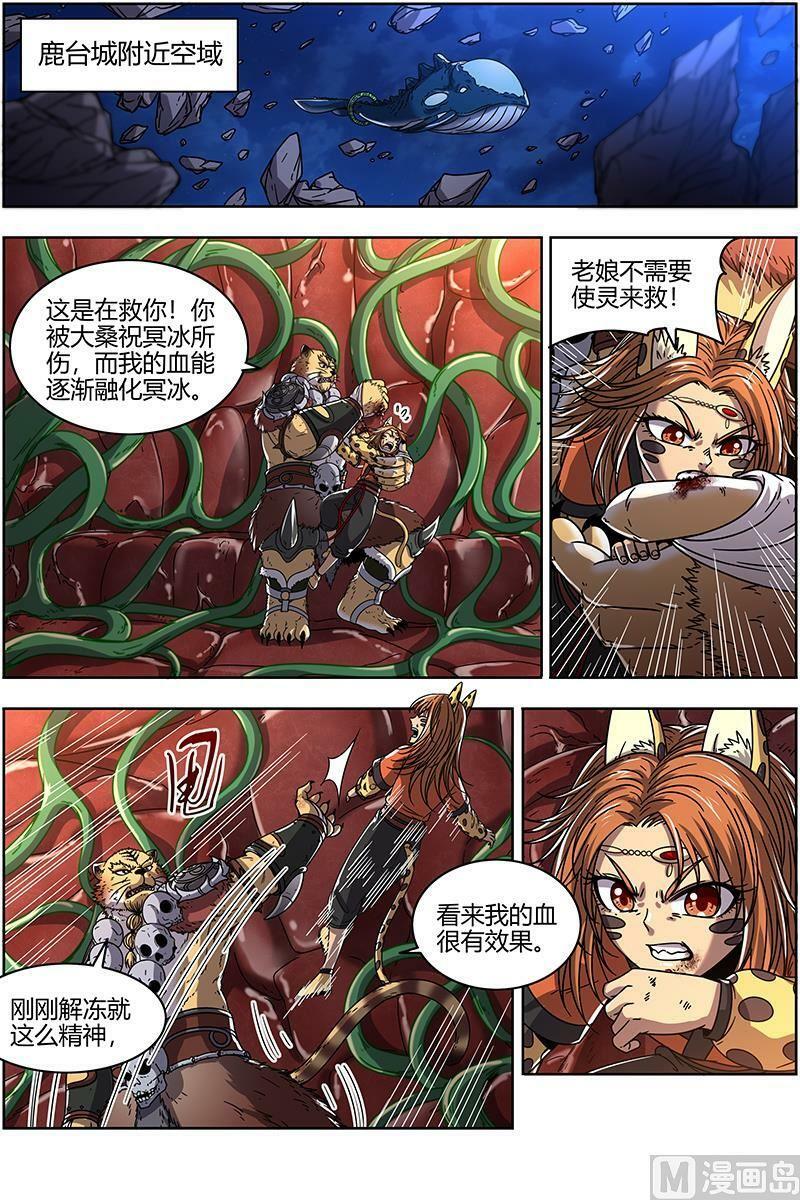 021-37 21军演篇：猪虎结义1