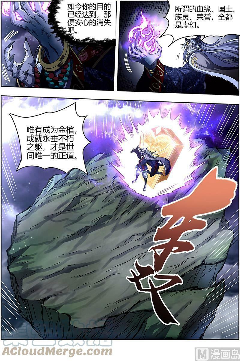 026-37 26狼主篇：最坏的情况12