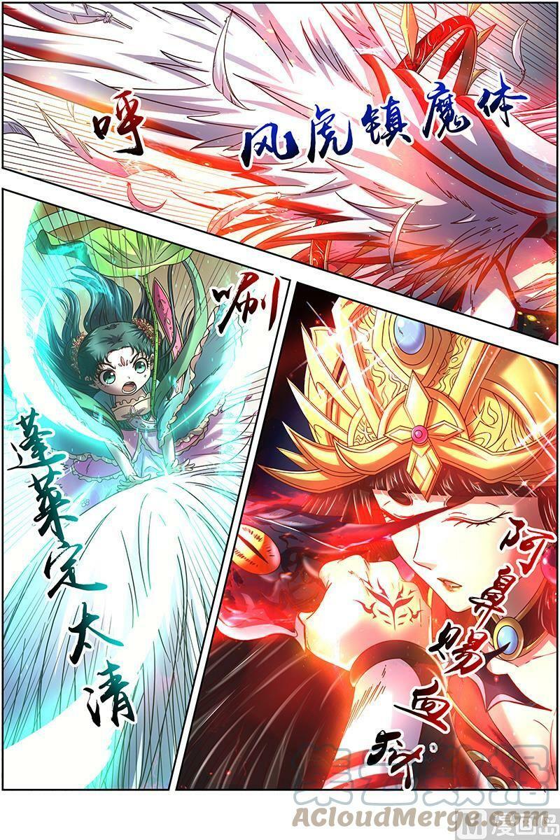 018-10 18离殇篇：四灵合体斩蜂后6
