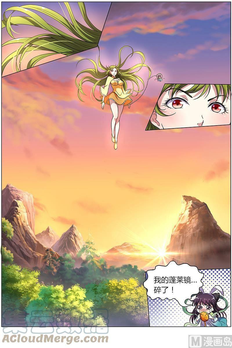 008-13 第八话 血魔（13）3