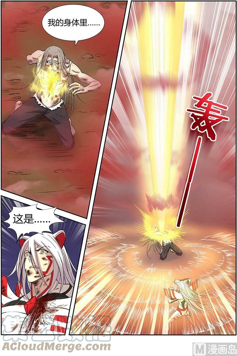 010-36 第十话 天使（36）9